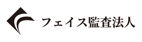 フェイス監査法人